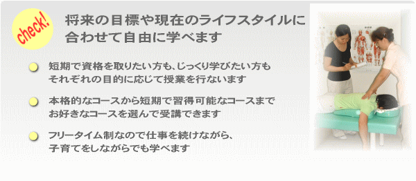 �_�ސ쌧�̐��̊w�Z�E�Z���s�X�g�X�N�[��