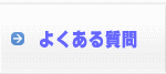 �悭���鎿��