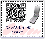 ���o�C���T�C�g�͂����炩��