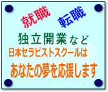 ��Y�a���̊w�@�͂��Ȃ��̖����������܂�