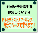 ��Y�a���̊w�@�Ȃ玩���̃y�[�X�Ŋw�ׂ܂�